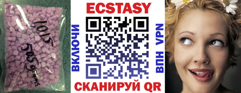 ссылка на мегу ссылка  что такое   Каменногорск  Экстази TESLA 