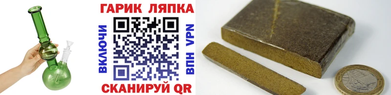 ГАШ VHQ  что такое наркотик  Каменногорск 