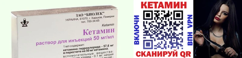 продажа наркотиков  Каменногорск  КЕТАМИН ketamine 