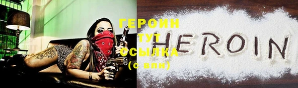 jwh Видное