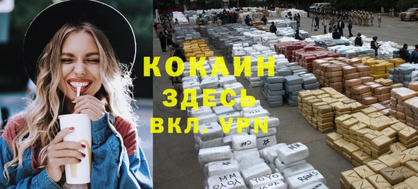 Альфа ПВП Нея