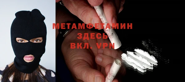 jwh Видное