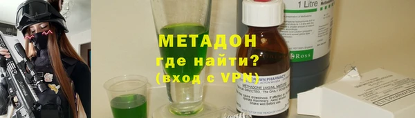 спиды Нефтекумск