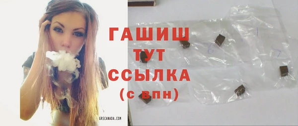 спиды Нефтекумск