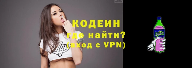 каннабис Весьегонск