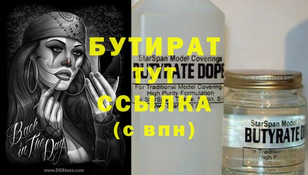 каннабис Весьегонск
