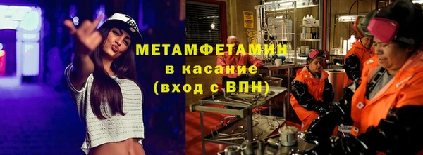 эйфоретик Валдай