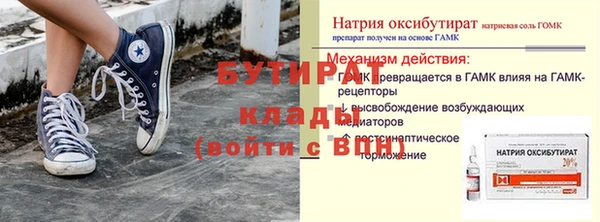 героин Валуйки