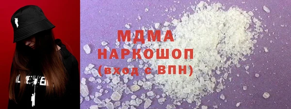 спиды Нефтекумск
