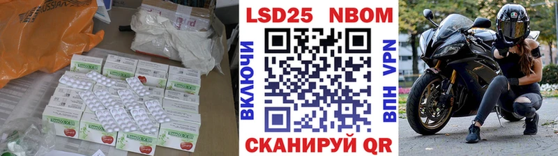купить наркотик  Каменногорск  LSD-25 экстази кислота 