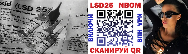 LSD-25 экстази кислота Каменногорск
