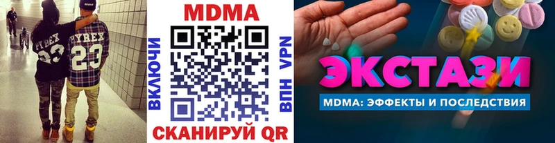 MDMA crystal  закладки  Каменногорск 