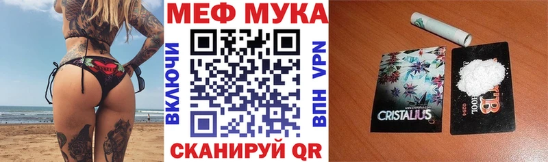 Меф VHQ  Каменногорск 