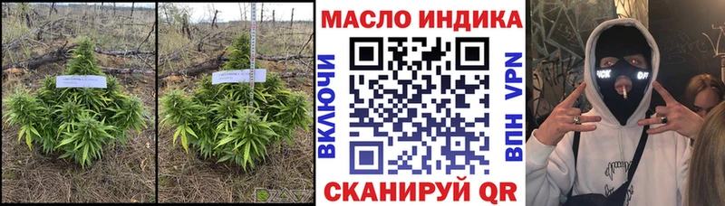 гидра маркетплейс Каменногорск Дистиллят ТГК концентрат